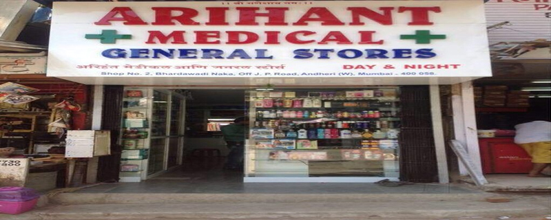 Arihant Medical & General Stores 